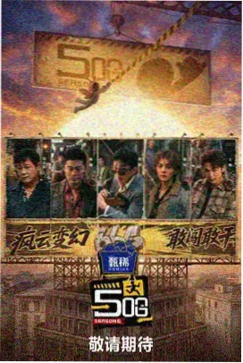 国安比赛直播集锦 门将关键扑救合集